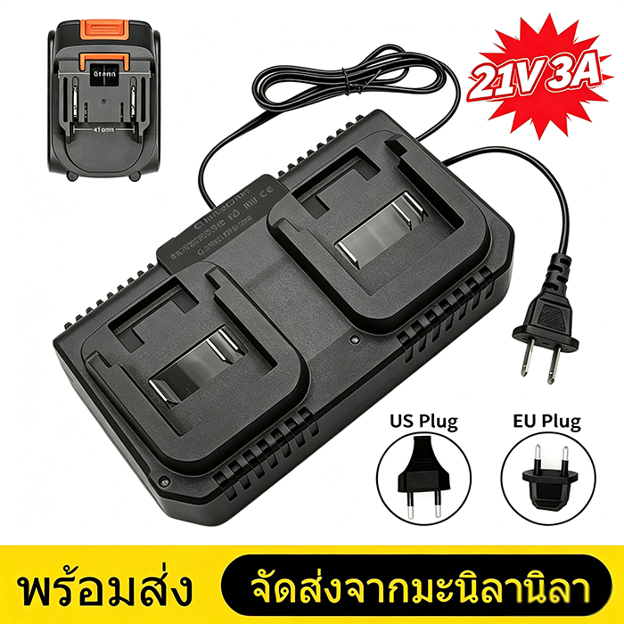พร้อมส่ง Makita แท่นชาร์จแบตไร้สาย 21V 3A ชาร์จเร็วประหยัดเวลา เหมาะช่างมืออาชีพใช้คู่กับเครื่องมือไร้สายทรงมากิต้า
