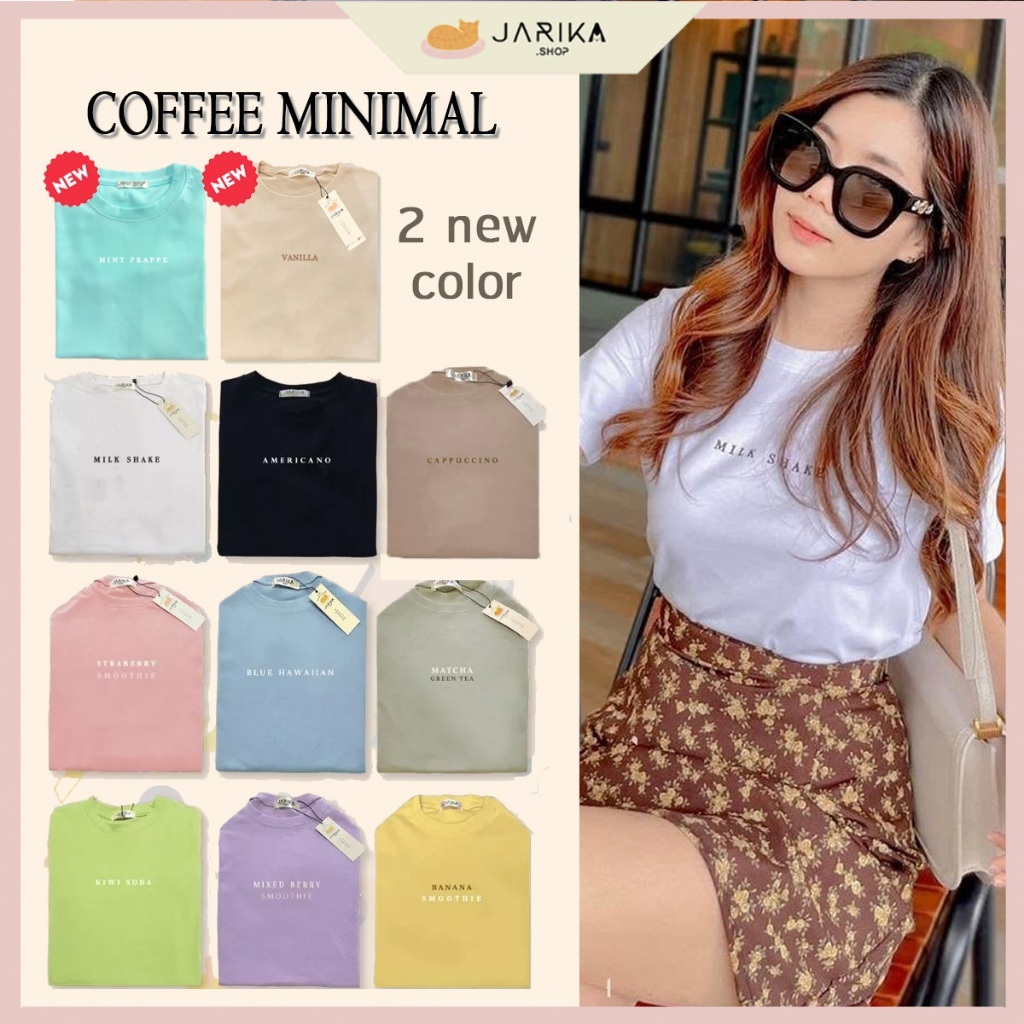 Jarika.shop - เสื้อยืด Coffee Minimal (งานป้าย Jarika ) ( ข76 )