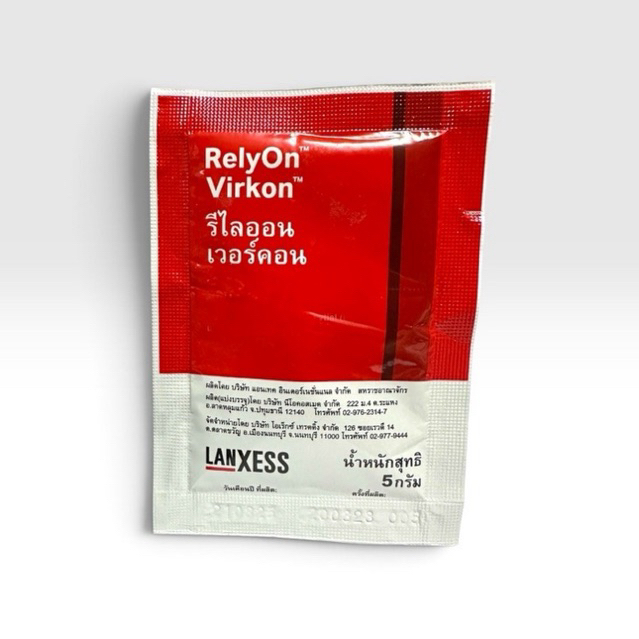 ผงฆ่าเชื้อ RelyOn Virkon รีไลออน เวอร์คอน 5 กรัม ฆ่าแบคทีเรีย ไวรัส รา