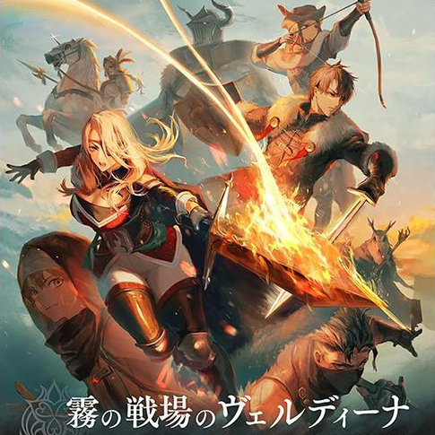 ของใหม่! [PS5] C.A.R.D.S. RPG The Mist Dragon and the Resplendent Knights  เกมการ์ดวางแผน ACQUIRE Ja