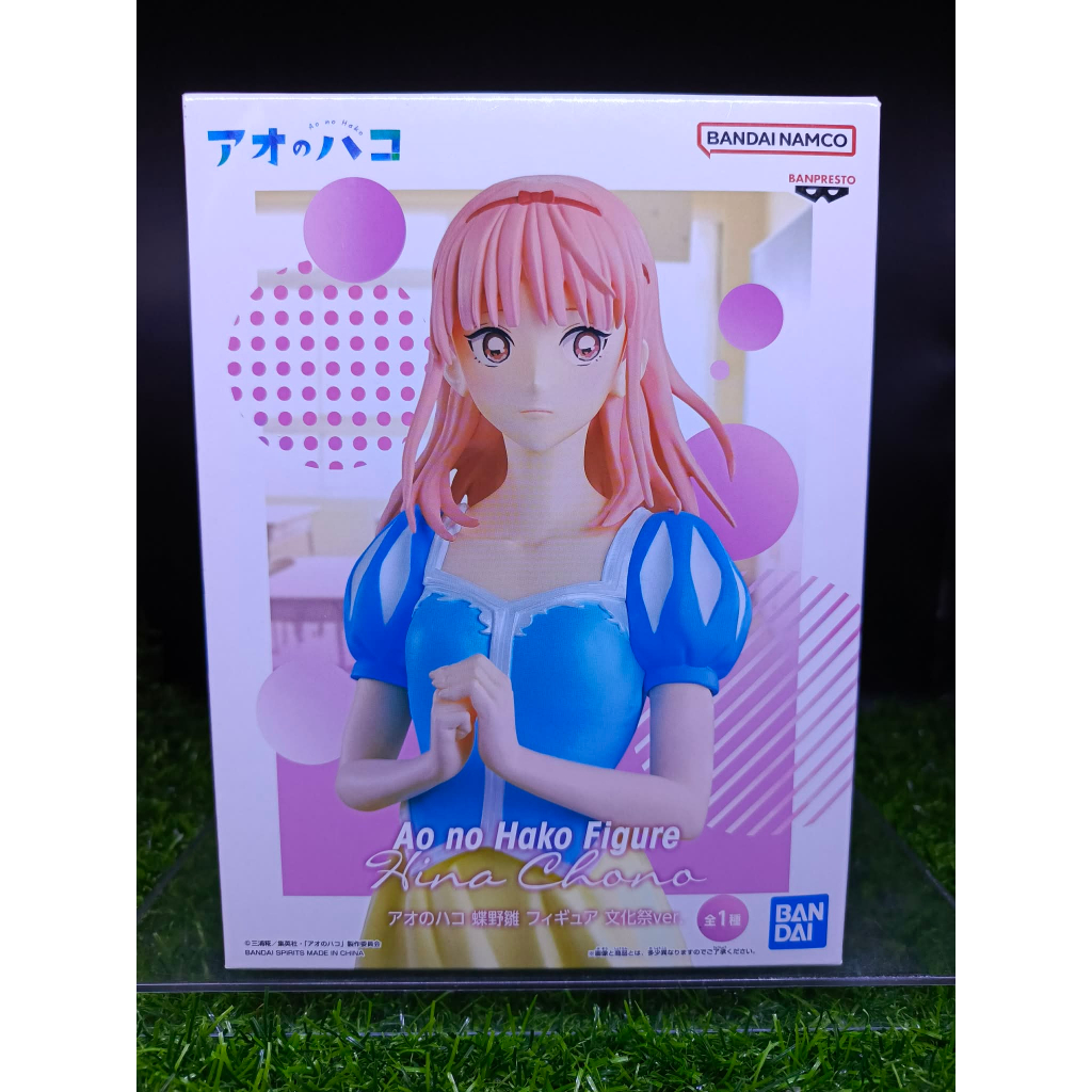 (ของแท้) Hina Chono กล่องรักวัยใส - Blue Box Ao no Hako Figure