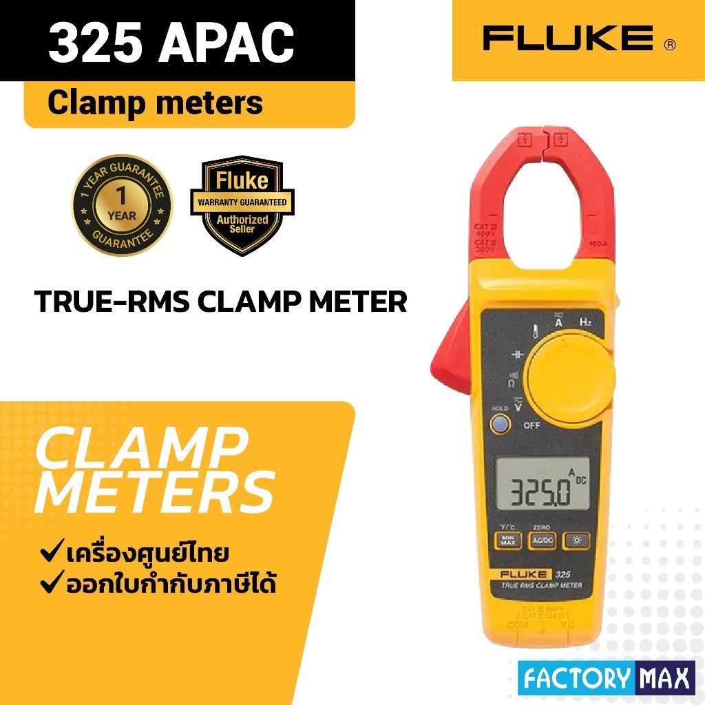 Fluke 325 True RMS Clamp Meter