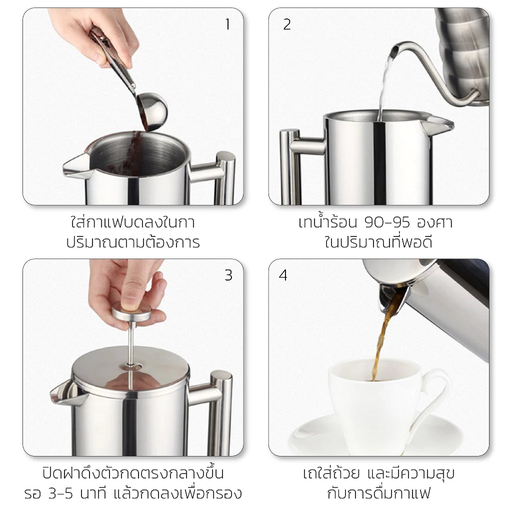 Alechaung ที่ชงกาแฟสด French Press เหยือกชงชา กาแฟ สแตนเลส 350-1500ml ชงกาแฟสด ชา สมุนไพร ที่กรองในตัว thumbnail 9