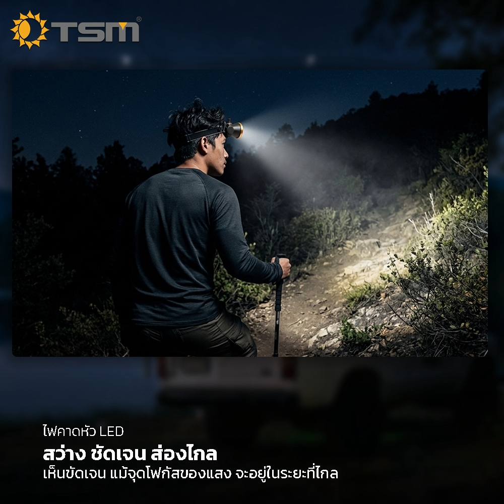 TSM كشاف رأس 1200mAh قابل للتعتيم — صورة 5