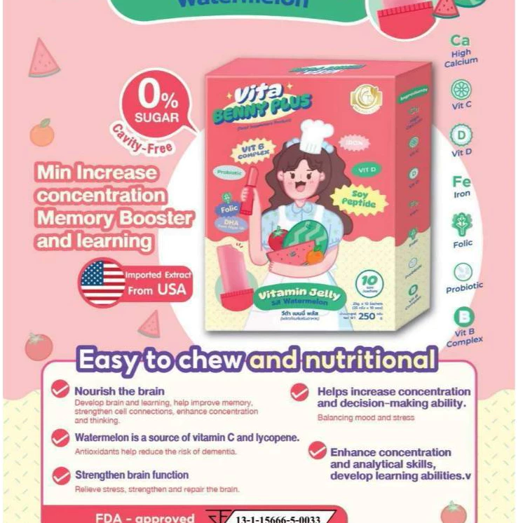 Vita Jelly เจลลี่วิตามิน เพิ่มสูง บำรุงสมอง เจริญอาหาร  เสริมธาตุเหล็ก เพิ่มภูมิ บำรุงสายตา thumbnail 6