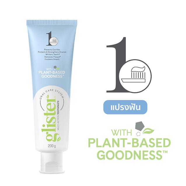 Amway ยาสีฟันกลิสเทอร์ รสมิ้นท์ 200g. ยาสีฟัน ยาสีฟันAmway หอม สะอาด ลมหายใจสดชื่น ฟันขาว ลดคราบชา ก