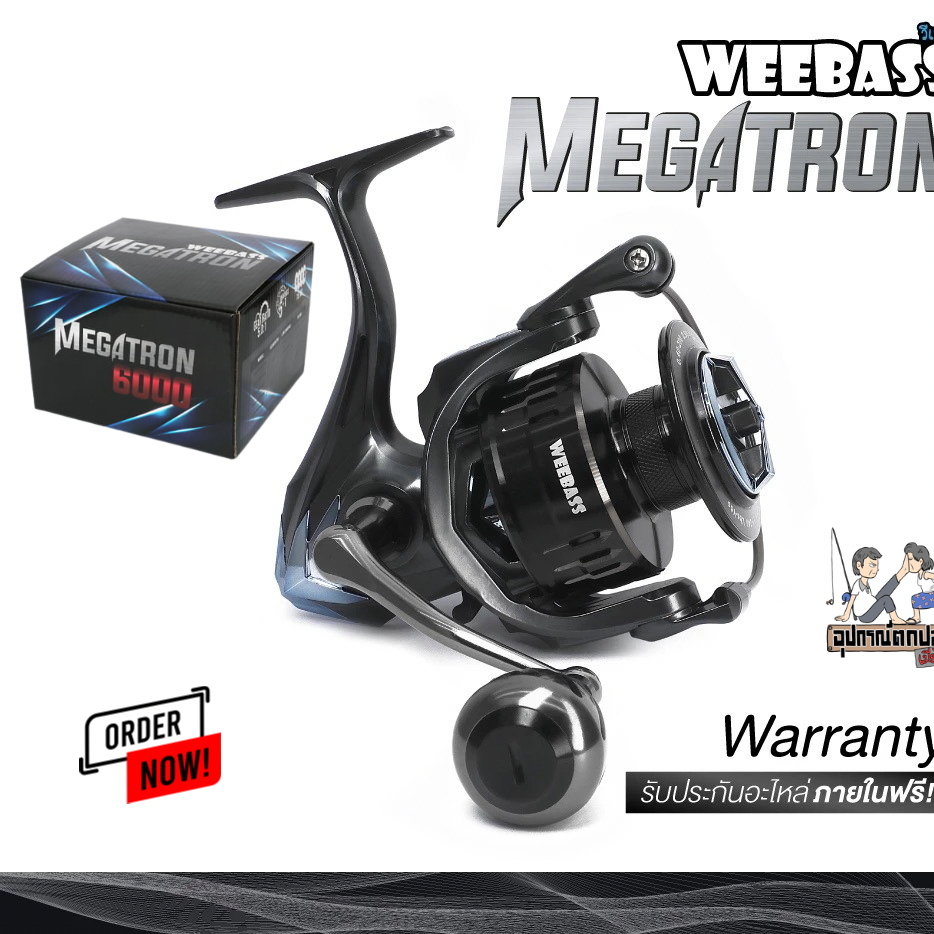 รอก สปินนิ่ง Weebass Reel รุ่น MEGATRON รอกพันธุแกร่ง