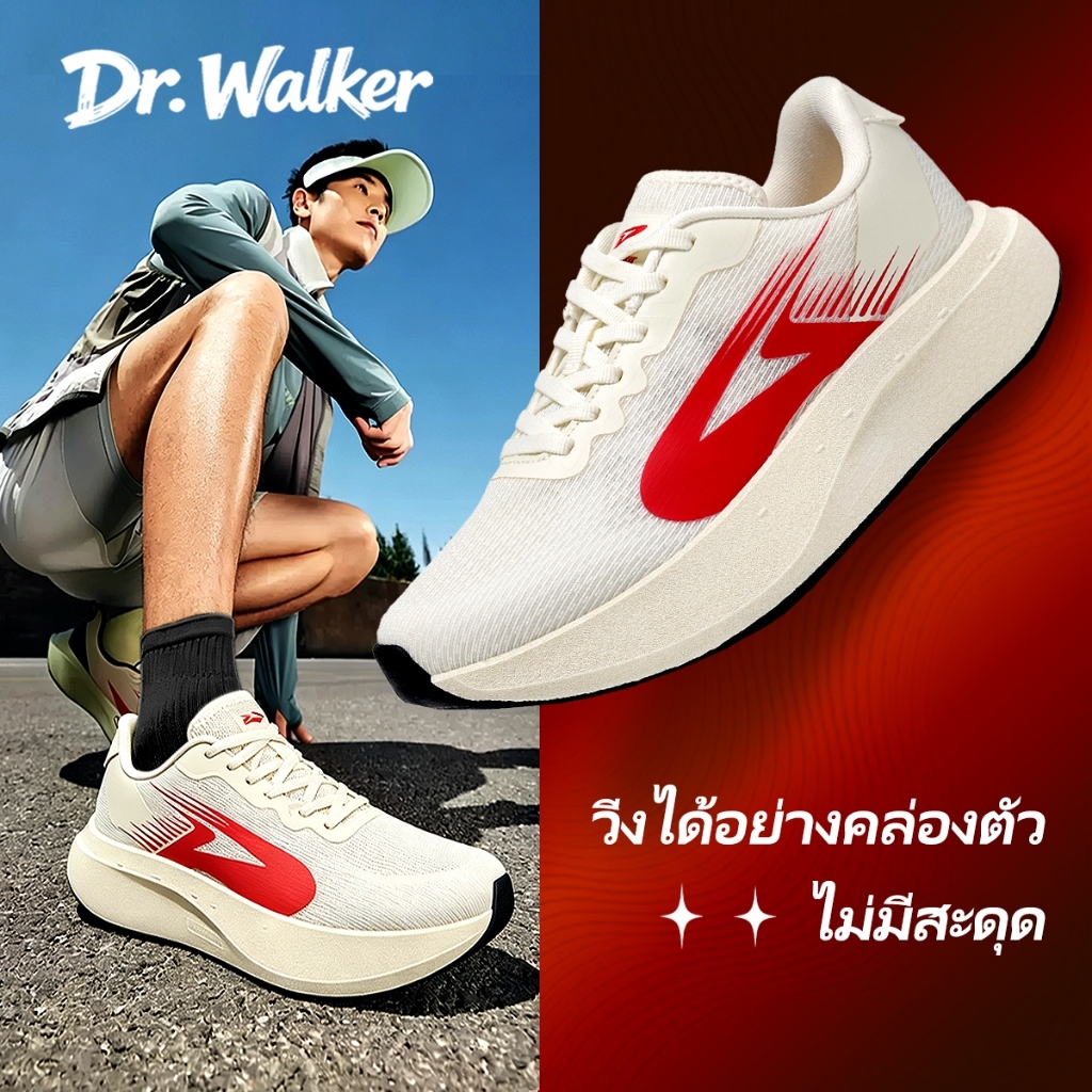 Dr.Walker รองเท้าสนีกเกอร์สไตล์แฟชั่น สำหรับทั้งชายและหญิง เบาสบาย กันลื่น ระบายอากาศได้ดี