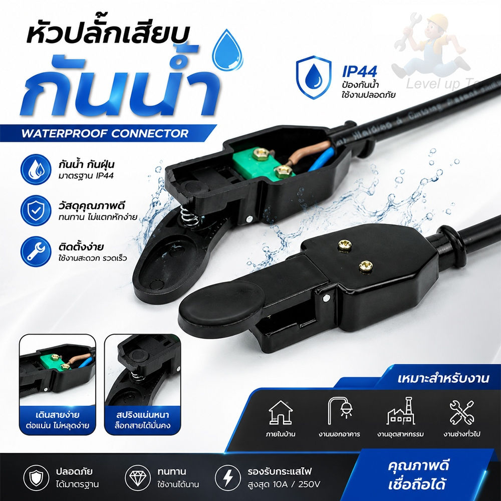 สวิตซ์เชื่อมอาร์กอน สวิตช์คอนโทรล แบบกดติดปล่อยดับ พร้อมสาย Switch Tig w/Cable WP-26