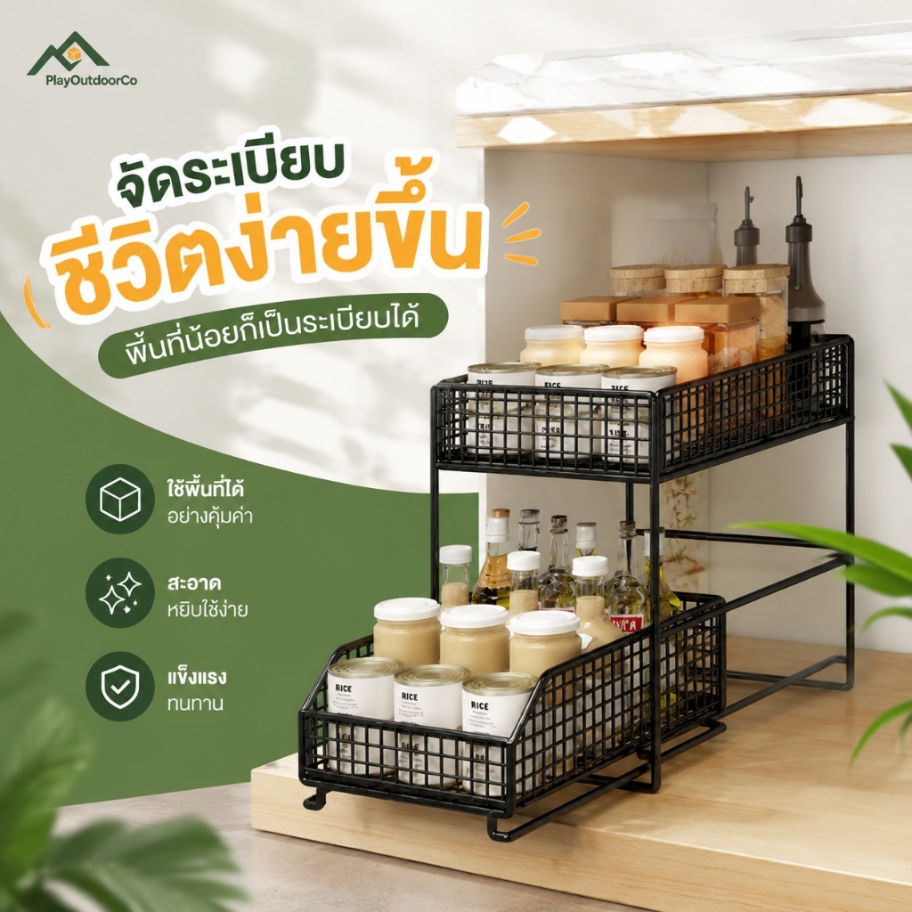 [พร้อมส่ง]ชั้นวางของครัวแบบดึงออกได้ 2 ชั้น ตู้เก็บของพร้อมลิ้นชัก ช่วยประหยัดเนื้อที่ สามารถวางไว้ใต้อ่างล้างจาน ทั้งใช