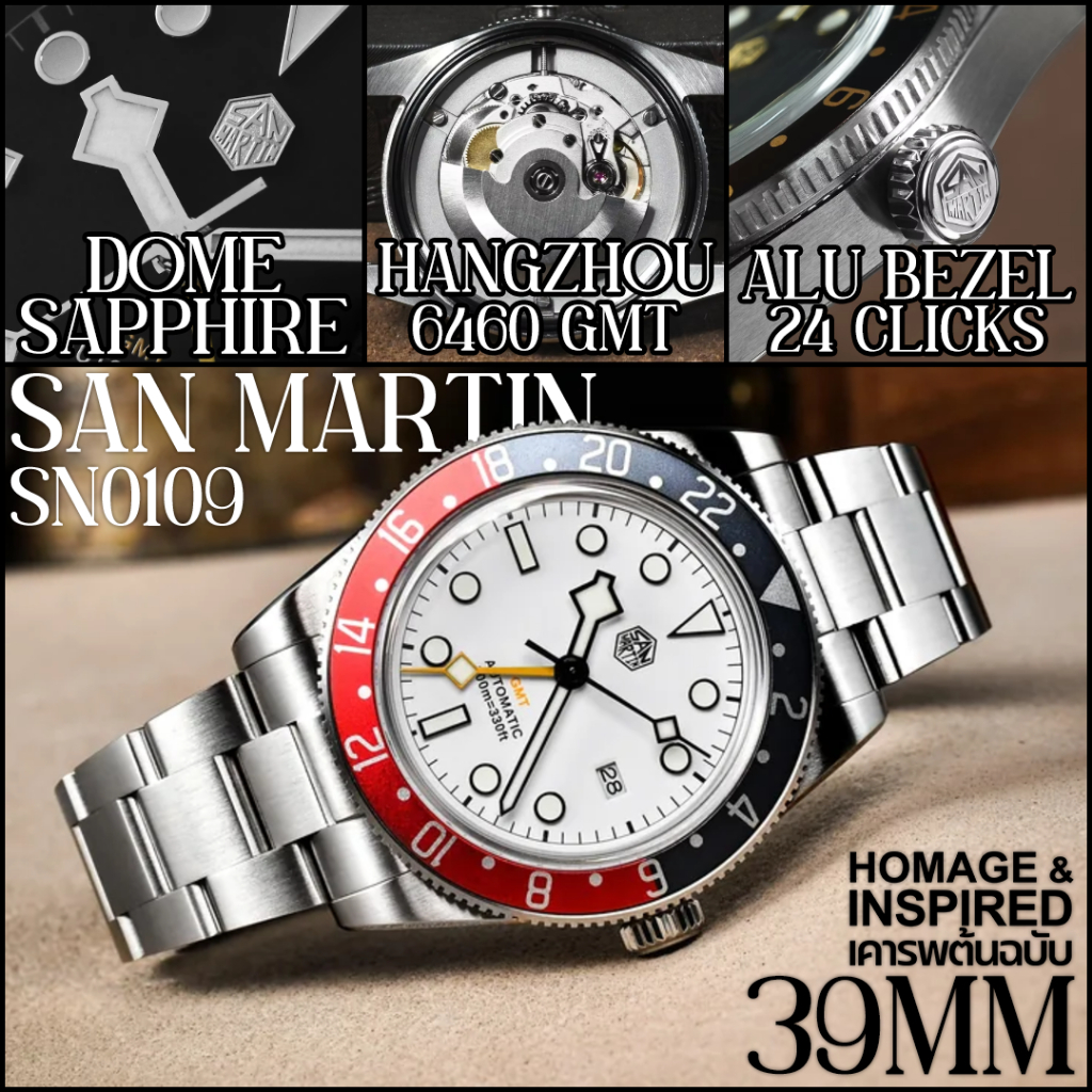 [Pre-order][Hi-Beat] San Martin SN0109 GMT Watch 39MM Dome Sapphire Hangzhou 6460 นาฬิกา GMT