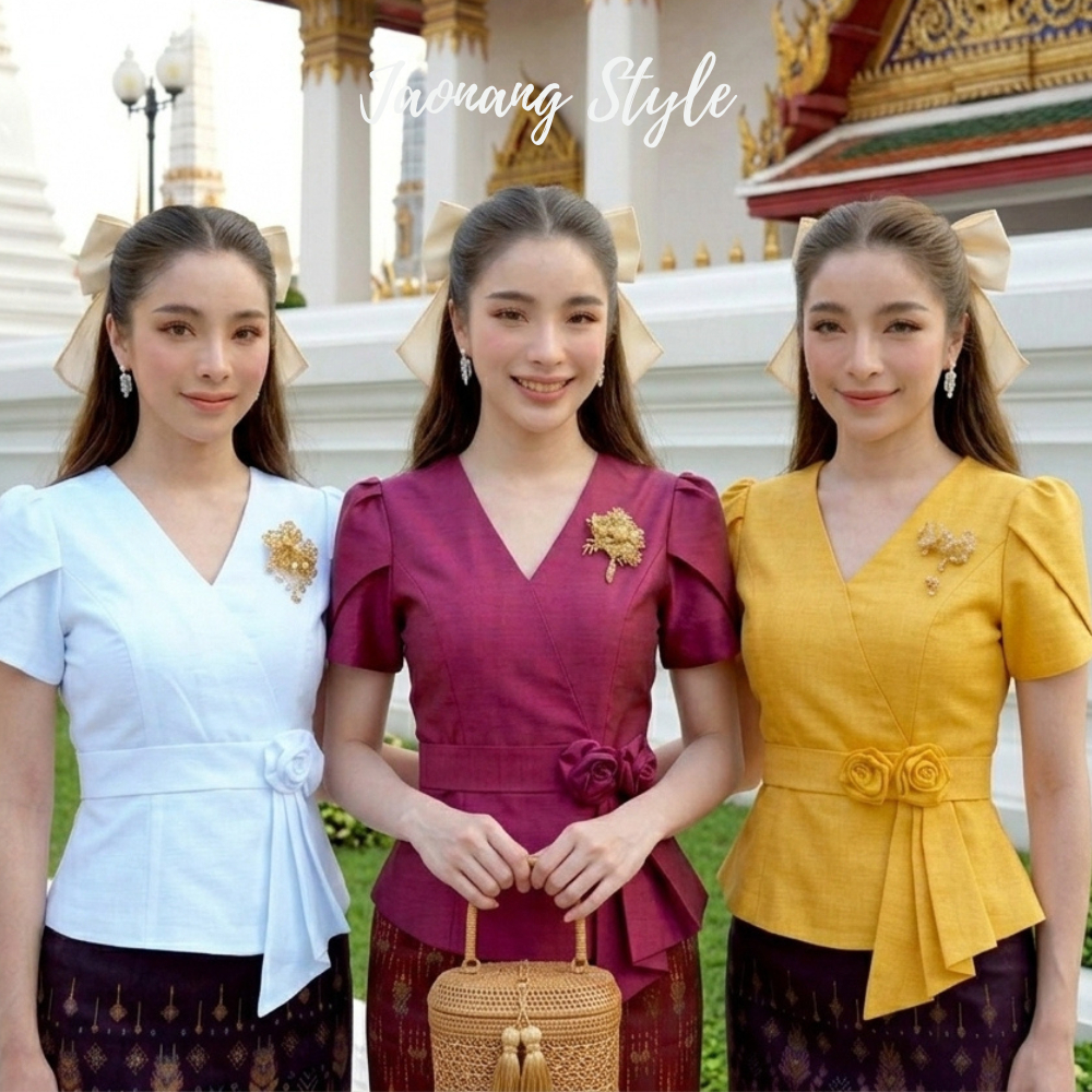 เสื้อผ้าไหมลาว คอวีป้ายเอว แต่งดอกไม้ปั้น ชายระบาย เสื้อออกงาน เสื้อไปวัดเรียบหรู