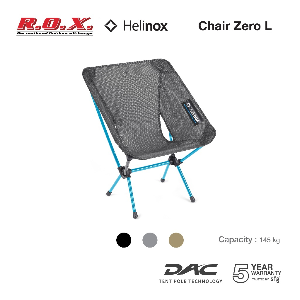 Helinox Chair Zero L เก้าอี้แคมป์ปิ้ง เดินป่า น้ำหนักเบาพิเศษ ร้าน ROX