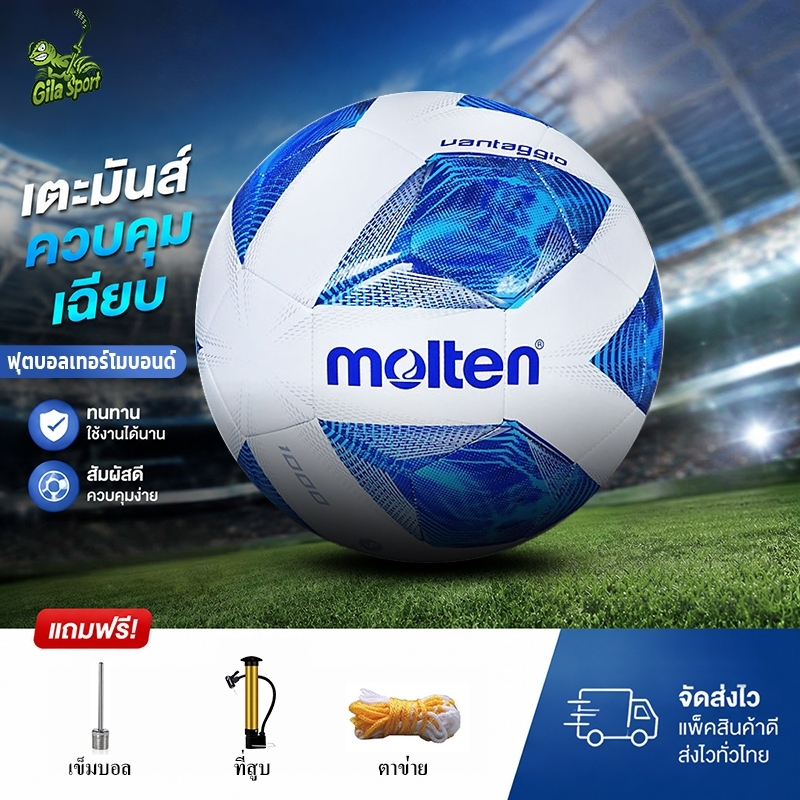Latest 2026 คุณภาพสูง ลูกฟุตบอลหนังPU ทำจากการเชื่อมความร้อนฟุตบอลเบอร์ 5 Soccer ball ฟุตบอล
