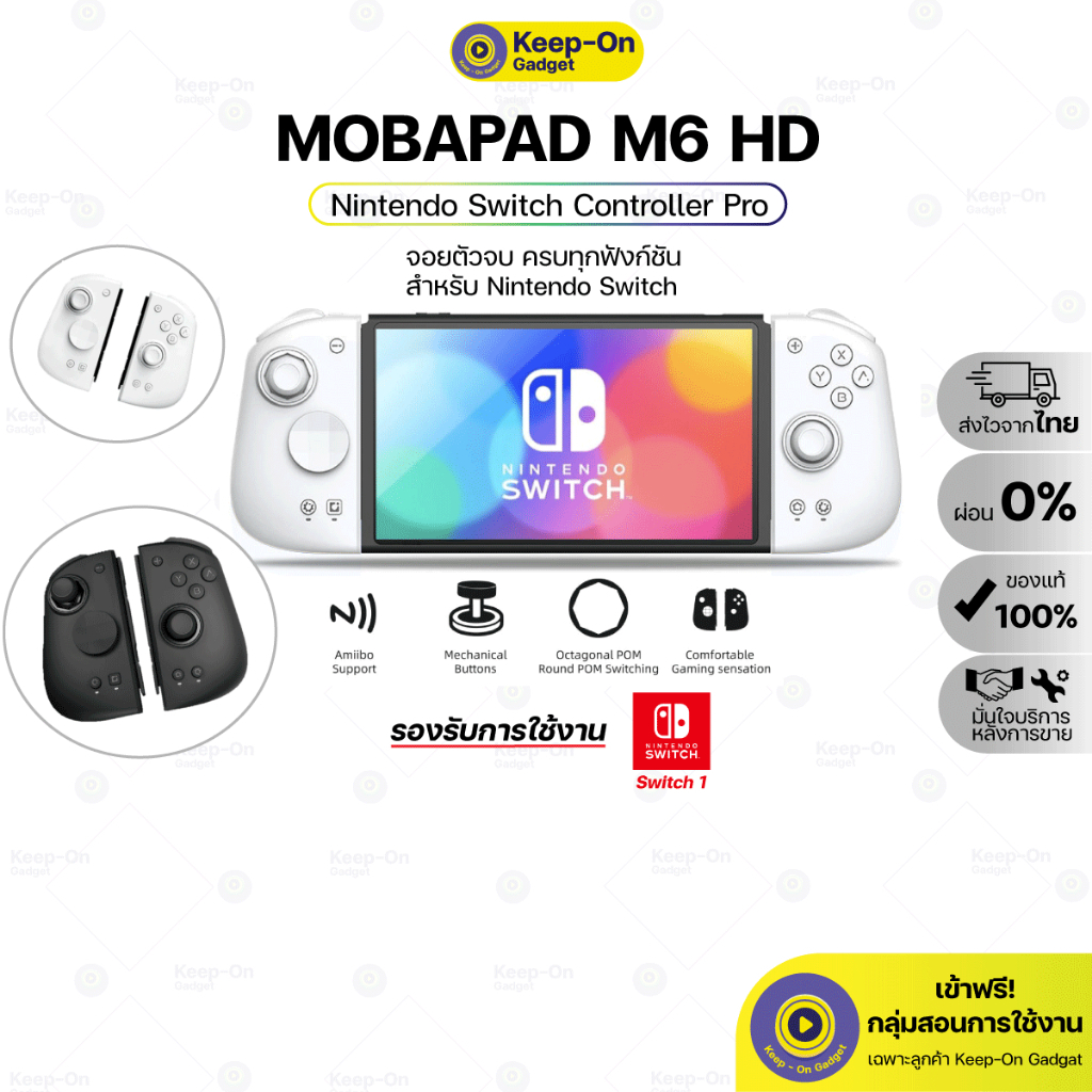 Mobapad M6HD Joycon จอยคอน Nintendo Switch Controller Pro M6 HD | Keep On Gadget