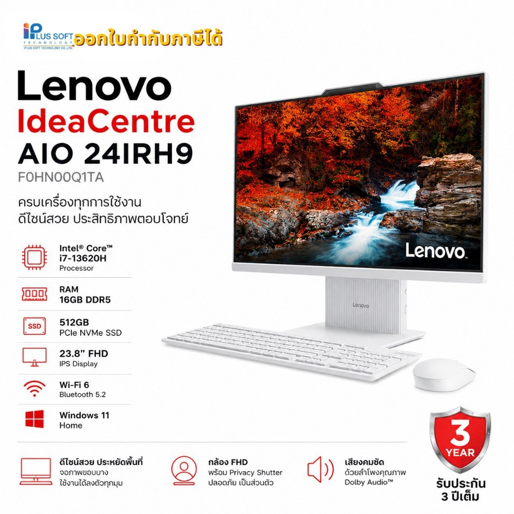AIO Lenovo IdeaCentre AIO 24IRH9 (F0HN00Q1TA)