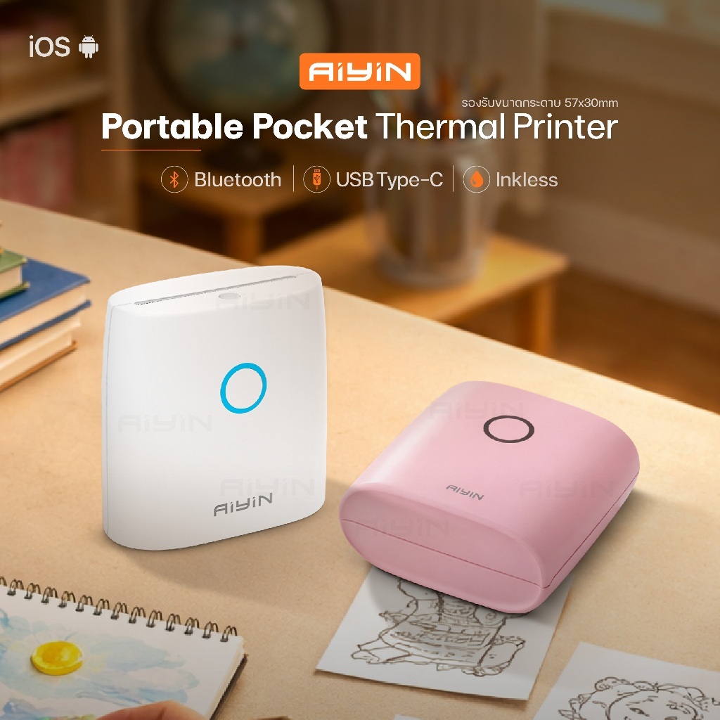 AiYin Q2 เครื่องปริ้นพกพา เครื่องปริ้นไร้สาย ฉลากสินค้า เลเบล โลโก้ Portable Pocket Printer BT/USB ไม่ใช้หมึก