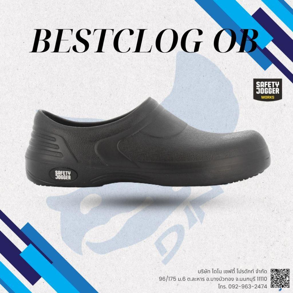 รองเท้านิรภัย Safety Jogger รุ่น BESTCLOG