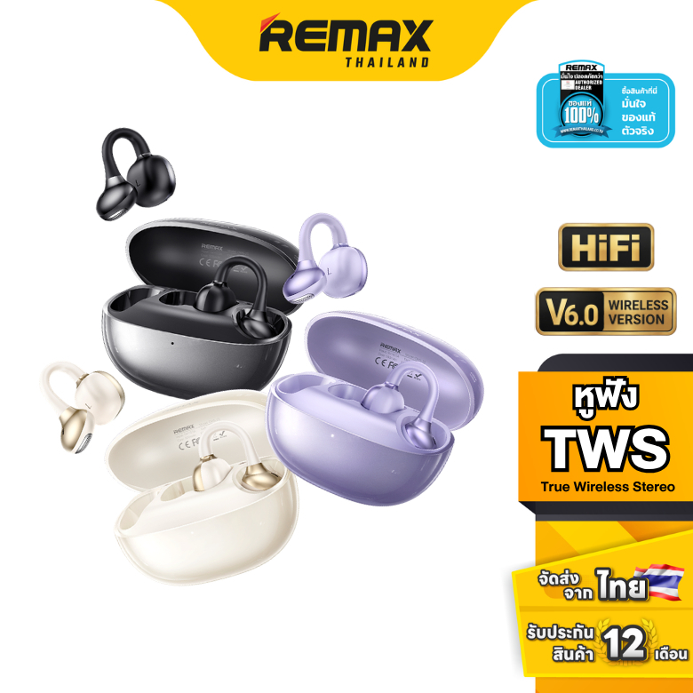 Remax Small Talk BT OpenBuds OWS-23 - หูฟังบลูทูธ Open Ear Clip Bluetooth 6.0 เสียงคมชัด Hi-Resoluti