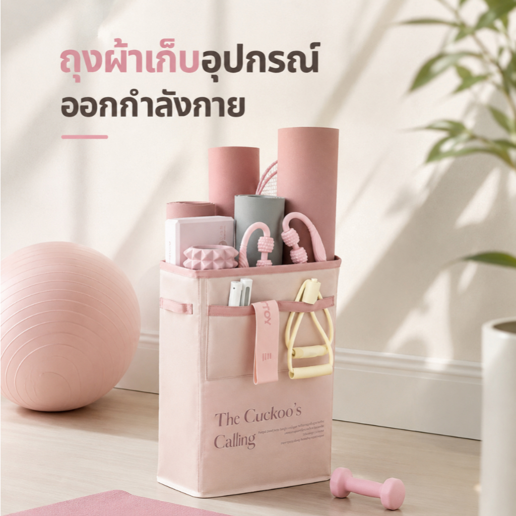 ถุงผ้าเก็บอุปกรณ์กีฬา ผ้าใบเคลือบซาติน กันน้ำ ทนมาก