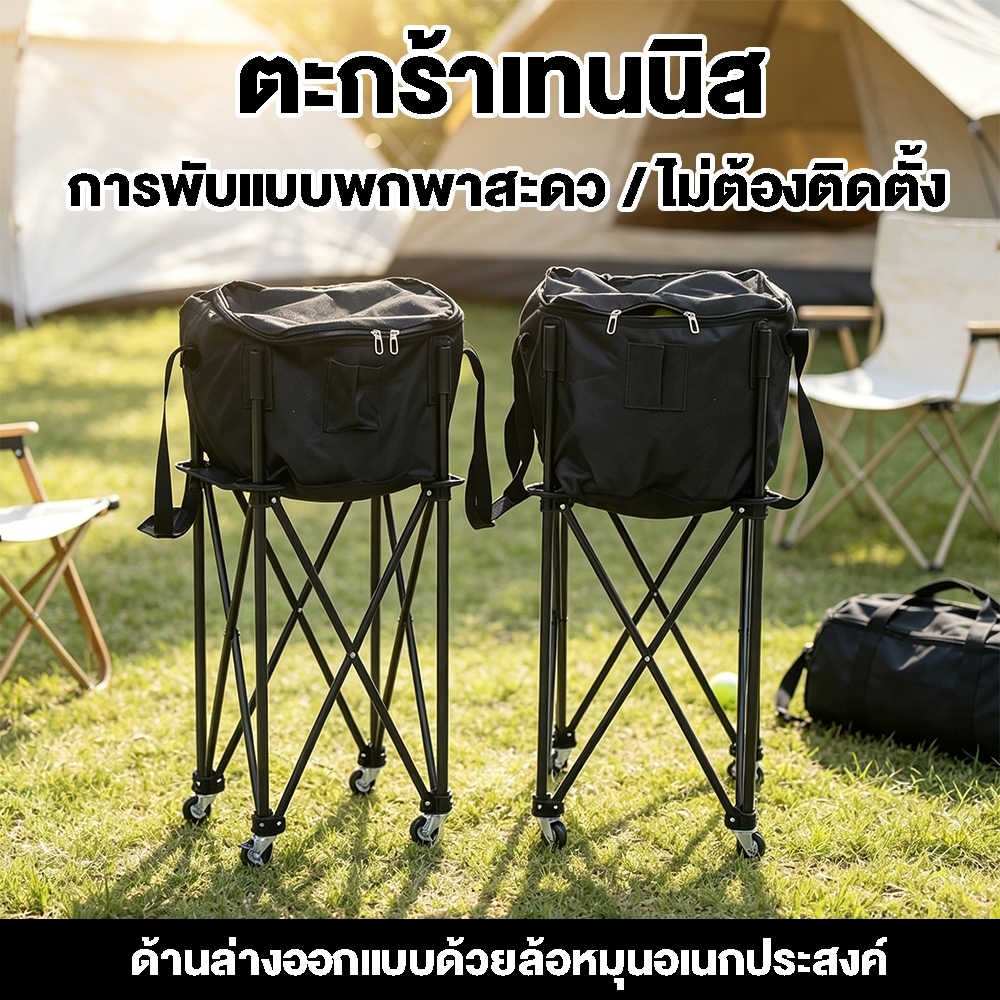 ตะกร้าเทนนิสรถกระบะรถเข็นขนาดใหญ่ความจุ Organizer ผู้ถือสําหรับ Club กลางแจ้ง Practice
