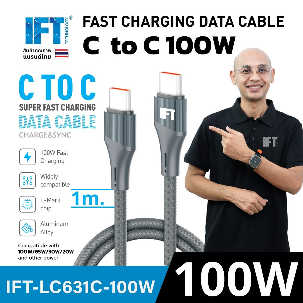 IFT สายถักชาร์จเร็ว C to C (100W) มีชิป E-Marker และ C to L (30W) สำหรับ iP มีให้เลือกทั้ง 1 เมตรและ 2 เมตร