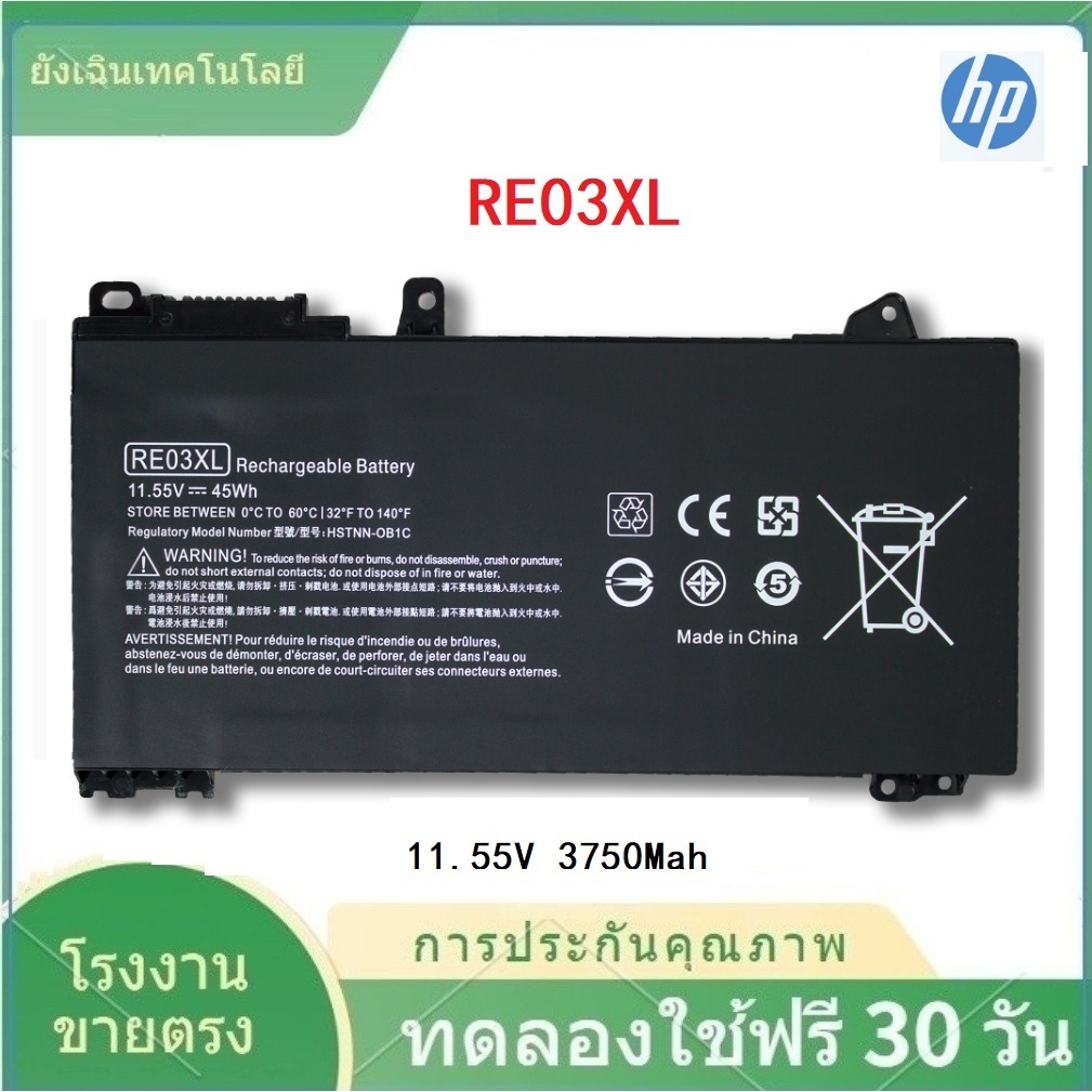 RE03XL Battery For HP ProBook 445 450 455 440 430 G6 Series HSTNN-DB9N L32407-2B1