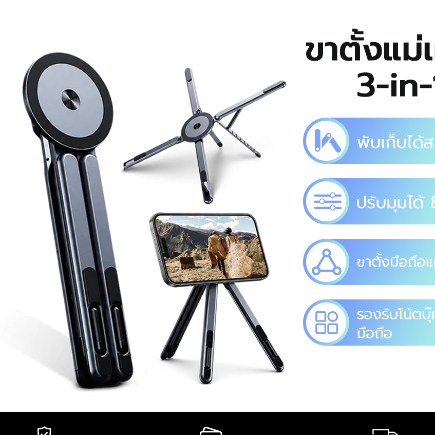 4in1 ขาตั้งโน้ตบุ๊ก แท็บเล็ต โทรศัพท์ แล็ปท็อป อลูมิเนียมอัลลอยด์ ขาตั้งมือถือ ปรับได้ ไม้เซลฟี่ ขนาดเล็ก พกพาสะดวก