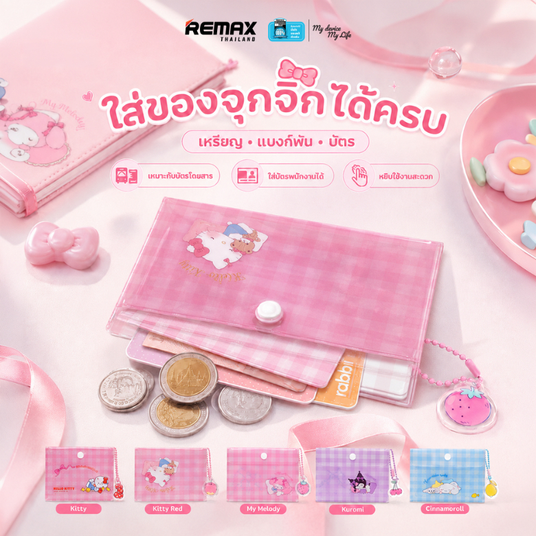 Sanrio محفظة بطاقات وعملات PVC شفافة بزر — صورة 7