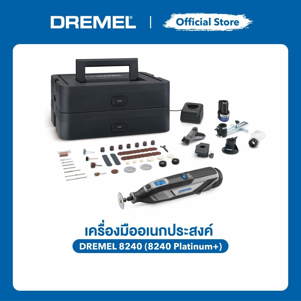 DREMEL 8240 Platinum+ เครื่องเจียรไร้สาย 12V ชุดใหญ่ที่สุด อุปกรณ์ 128 ชิ้น และ 6 อุปกรณ์ต่อพ่วง รุ่