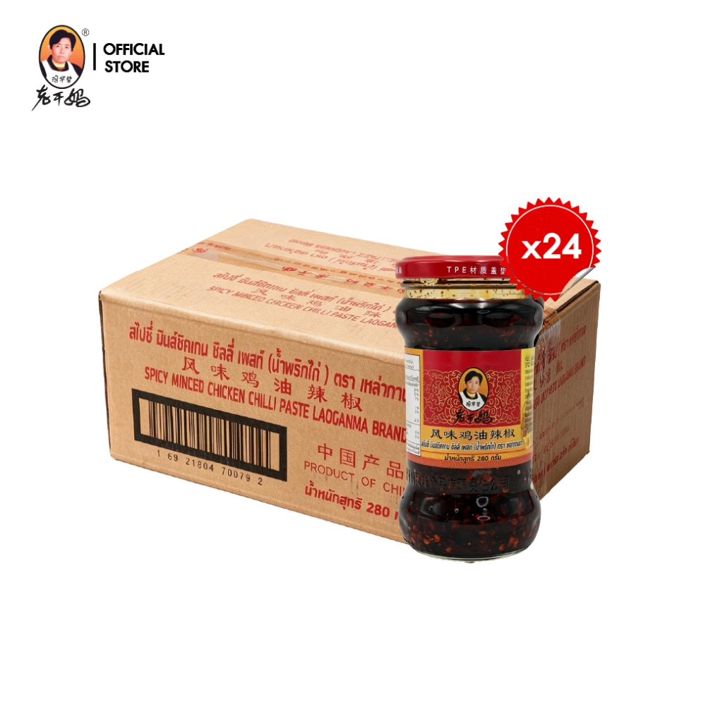 เหล่ากานมา รสไก่ 280G x24 ขวด ยกลัง