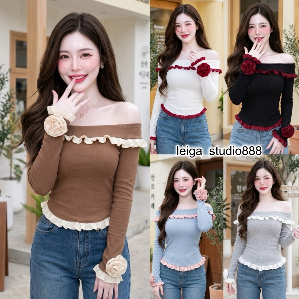 เสื้อแฟชั่น ผ้าร่องพรีเมี่ยม แขนกุหลาบ ปาดไหล่ แต่งระบาย ผ้าใส่สบาย สายคาเฟ่ น่ารัก ใส่แมท A8413