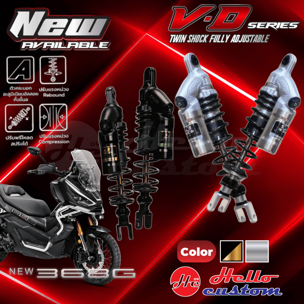 โช้คหลัง RCB Zontes 368G โช๊ค Racing boy VD Series Zontes386G RCB ขนาด 405 mm.