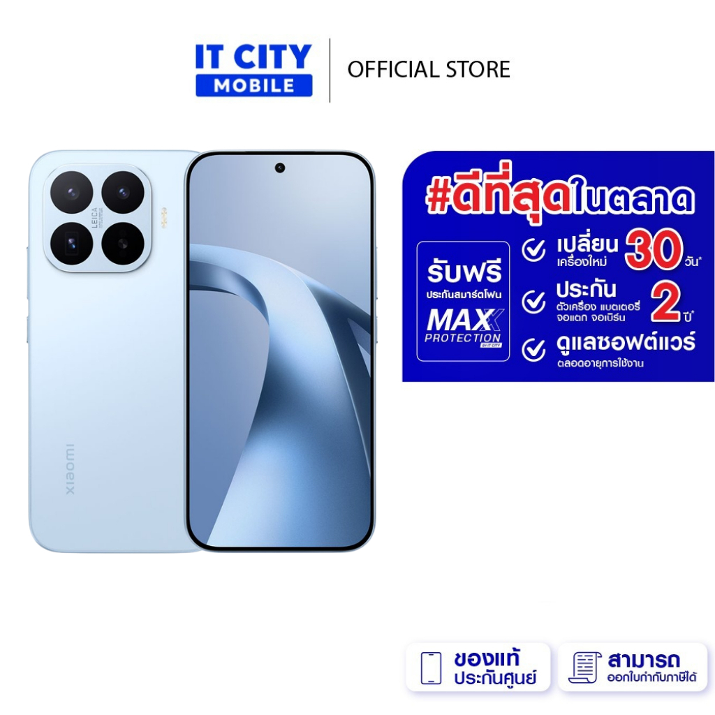 สมาร์ทโฟน Xiaomi 17T (12+256GB/512GB) จอ 6.59 นิ้ว กล้อง 50MP แบตเตอรี่ 6500mAh