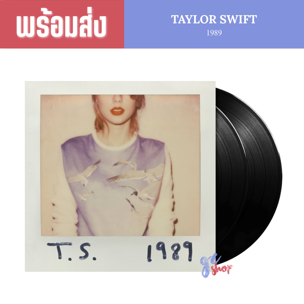 (พร้อมส่ง) แผ่นเสียง Taylor Swift - 1989 Vinyl / LP