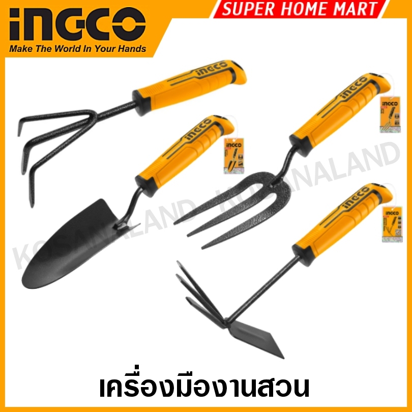 INGCO พลั่ว / คราด / จอบ / ช้อนปลูก / ส้อมพรวนดิน รุ่น HFTT658 / HFTT858 / HFTF38 / HGT979K / HGR1008 (Gardening Tools)