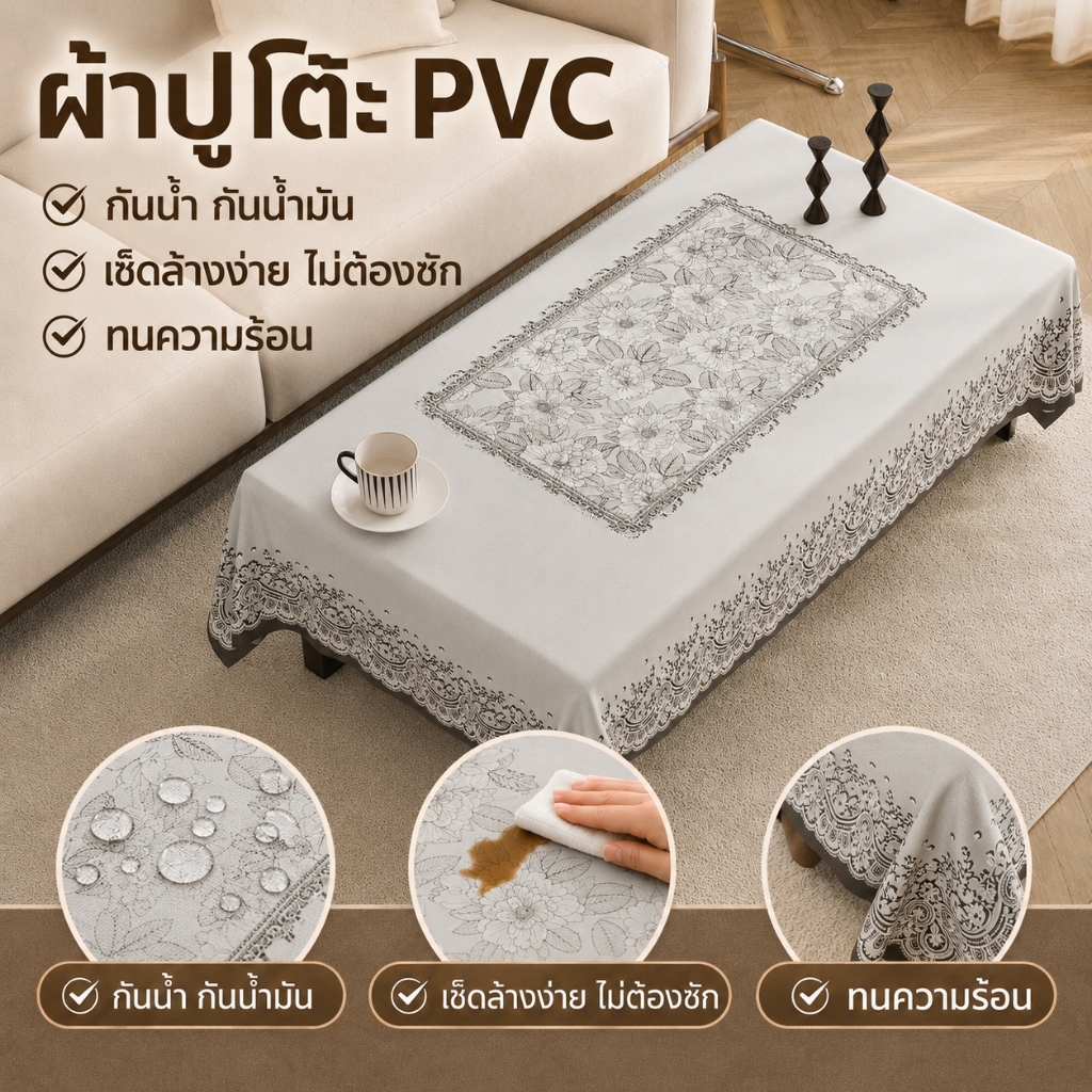 ผ้ารองโต๊ะโทรทัศน์และโต๊ะกลางห้องนั่งเล่นสไตล์ลักชัวรี แบบพรีเมียม กันน้ำและกันน้ำมัน สำหรับป้องกันพื้นผิวโต๊ะ
