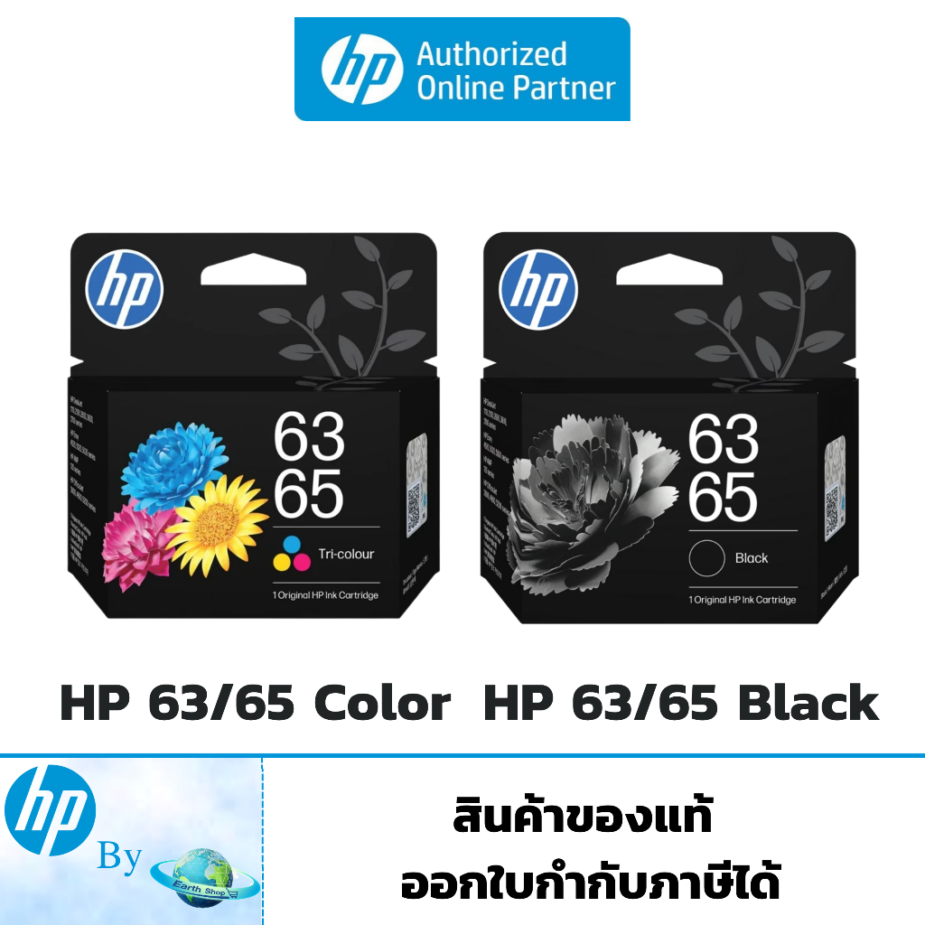 ตลับหมึกอิงค์เจ็ท B7RT2AA B7RT3AA HP 63/65 HP 65 BLACK HP 65 COLOR สำหรับ HP DESKJET 2620,2621,2622,