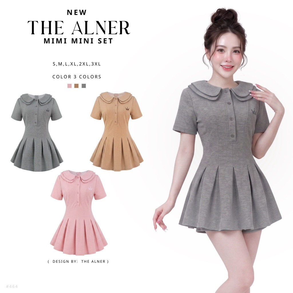 Mimi mini set ชุดเซตคอปก2ชั้น กางเกงขาสั้น Thealner(ดิอัลเนอร์) AN464
