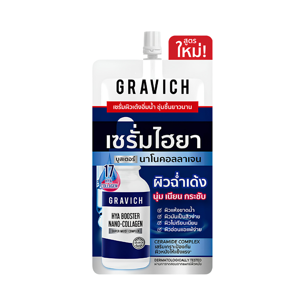 Gravich سيروم أكياس (هيالورونيك / ريتينول / فيتامين C) — صورة 2