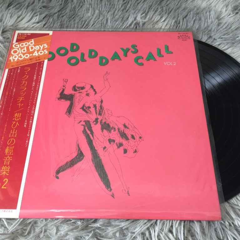 GOOD OLD DAYS CALL ขนาด 12 นิ้ว LP G094
