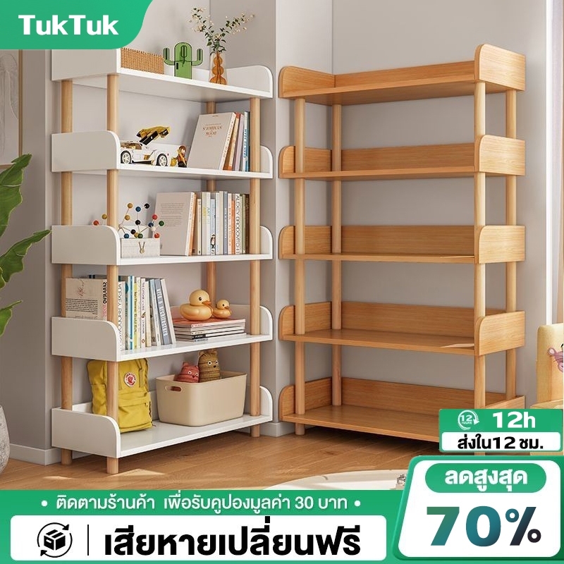 180cm ชั้นวางหนังสือ ผลิตจากไม้เเท้ มีรั้วกั้น ติดตั้งง่าย หลายชั้น ชั้นวางของใส่ของ bookshelf