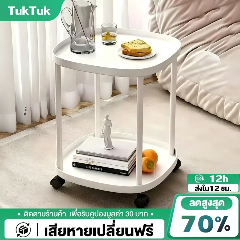 โต๊ะกลางโซฟา โต๊ะวางของ ตู้ข้างเตียง 30/40/50cm ของแต่งบ้าน อเนกประสงค์ ขนาดเล็ก 2 ชั้น มี4 สีให้เลือก