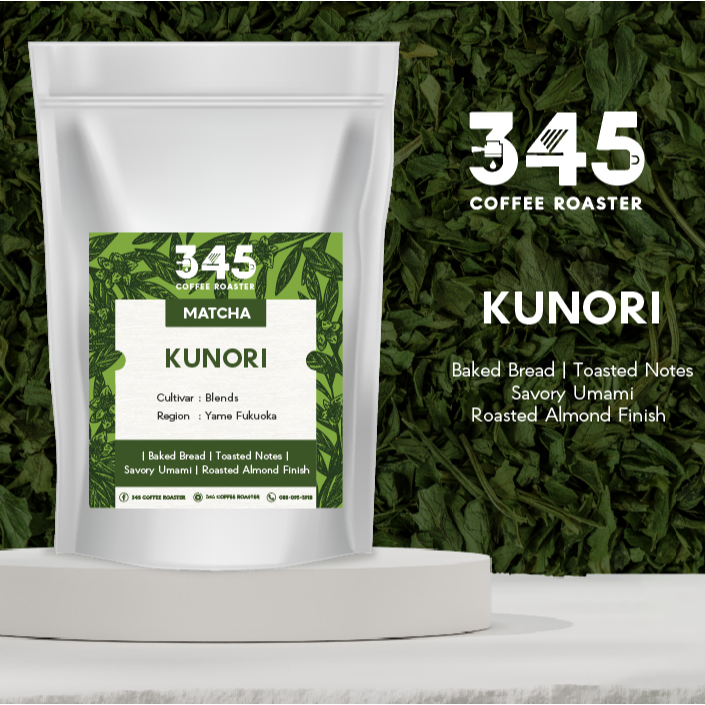 Matcha KUNORI (Ceremonial Grade)