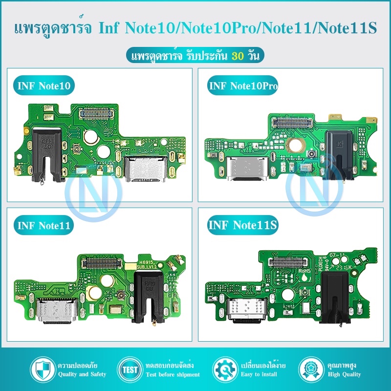 USB แพรชาร์จ แพรก้นชาร์จ ใช้สำหรับ infinix Note11S/infinix Note11/infinix note10/infinix Note10Pro  แพรตูดชาร์จ ตูดชาร์จ