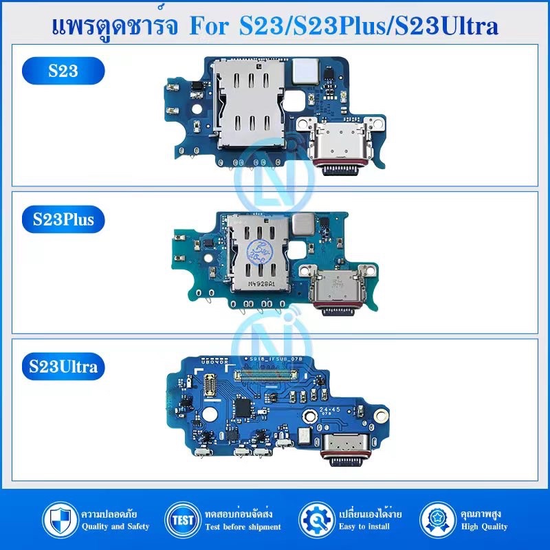 USB แพรตูดชาร์จ ใช้สำหรับ S23/S23 Plus/S23 Ultra อะไหล่สายแพรตูดชาร์จ แพรก้นชาร์จ S23/S23Plus/S23Ultra