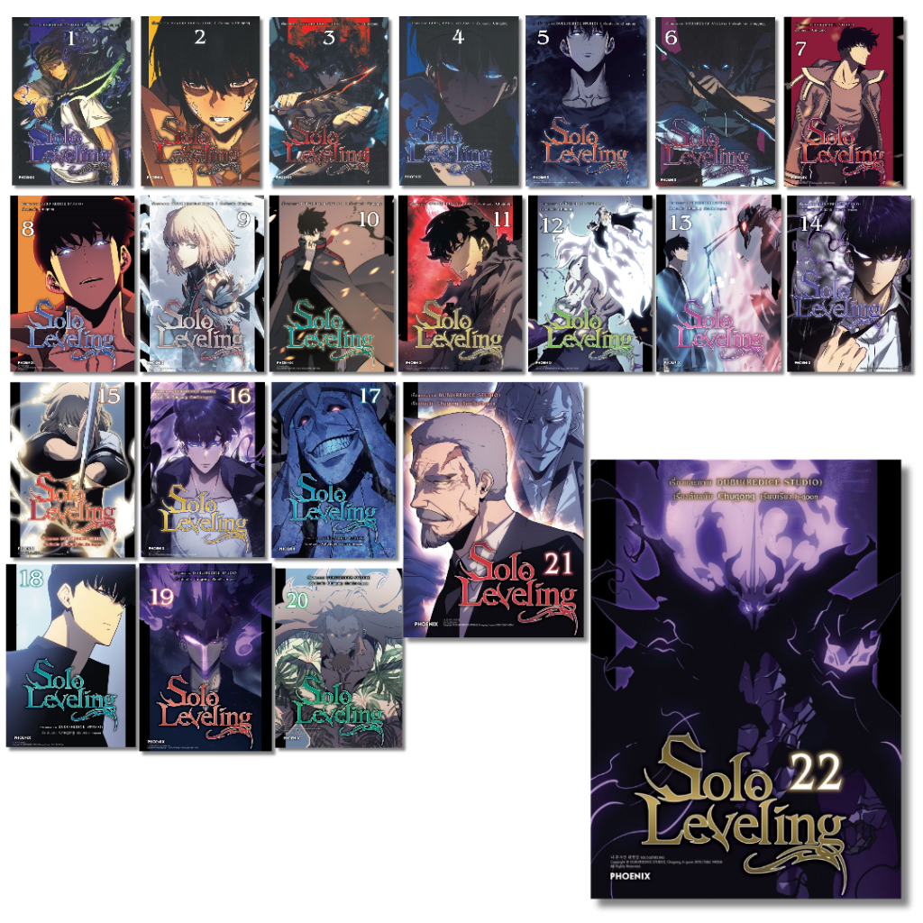 พร้อมส่ง Solo Leveling(แยกเล่ม) เล่ม 1-22 (Mg)#ชู่กง#PHOENIX Next#การ์ตูน