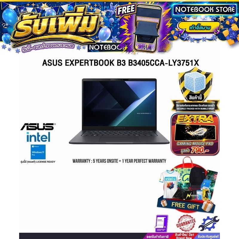 ASUS EXPERTBOOK B3 B3405CCA-LY3751X /Ultra 5 225H/ประกัน 5 Years Onsite + 1 Year Perfect warranty