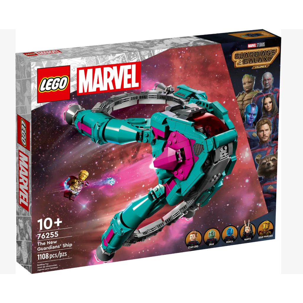 LEGO 76255 Guardians of the Galaxy The New Guardians' Ship