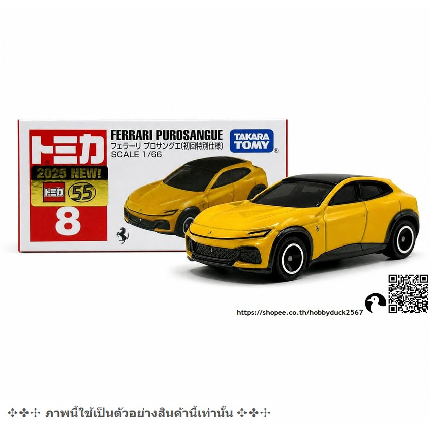 Tomica Limited color 8 Ferrari Purosangue Yellow 1/66 ใหม่ในซีล รถโทมิก้าขนาดเล็ก 6.5-7.0 ซม